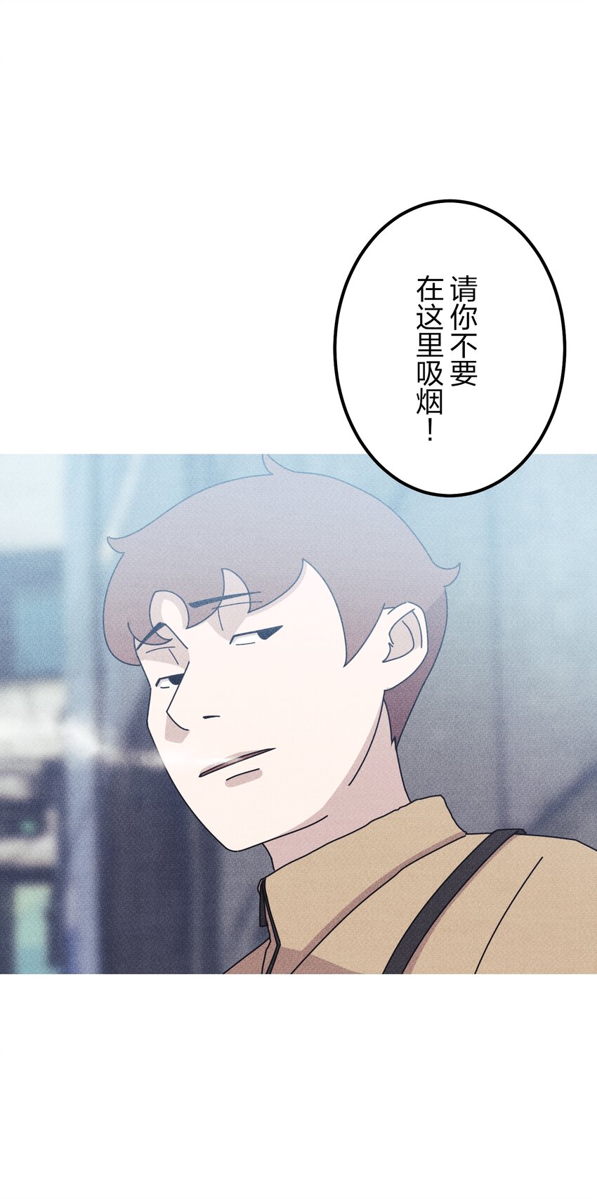《记忆留痕之处》20 20 第45页