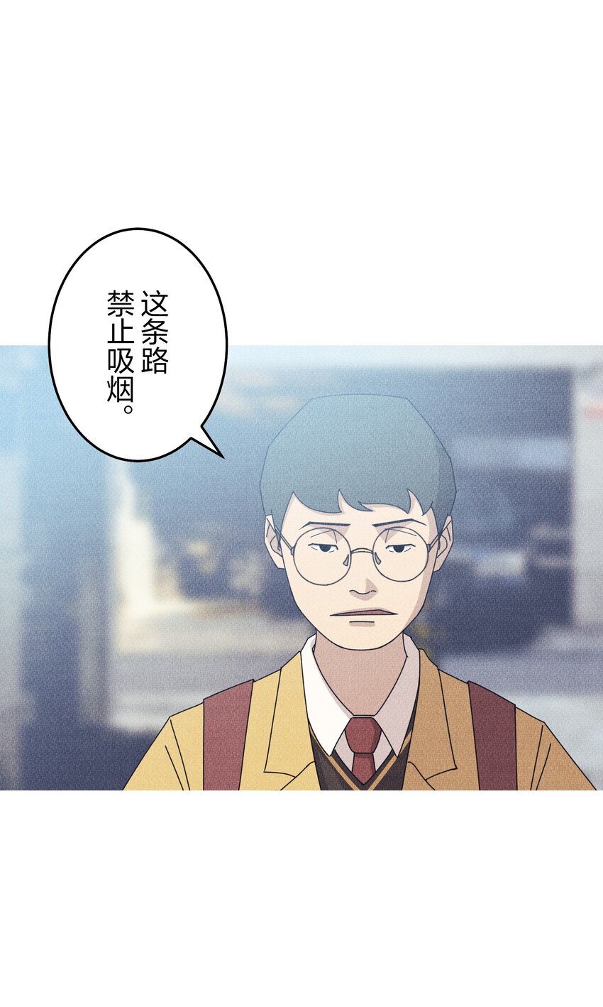 《记忆留痕之处》20 20 第46页