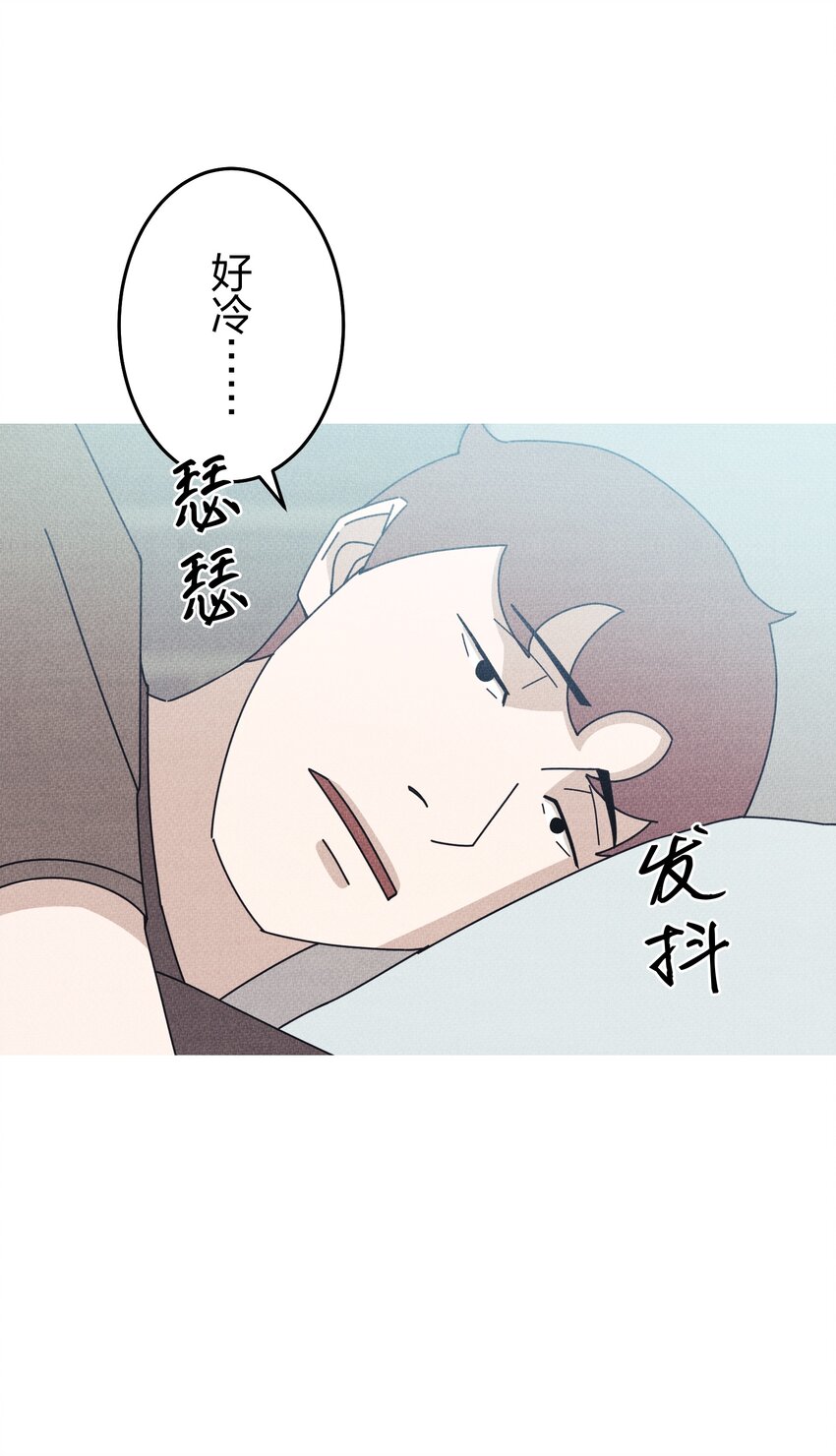 《记忆留痕之处》20 20 第6页