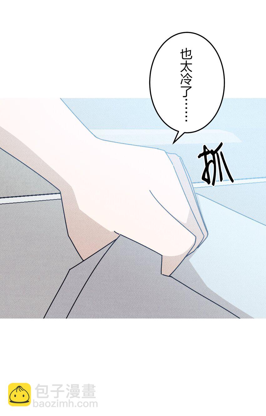 《记忆留痕之处》20 20 第9页