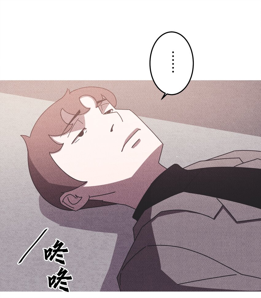 《记忆留痕之处》18 18 第10页