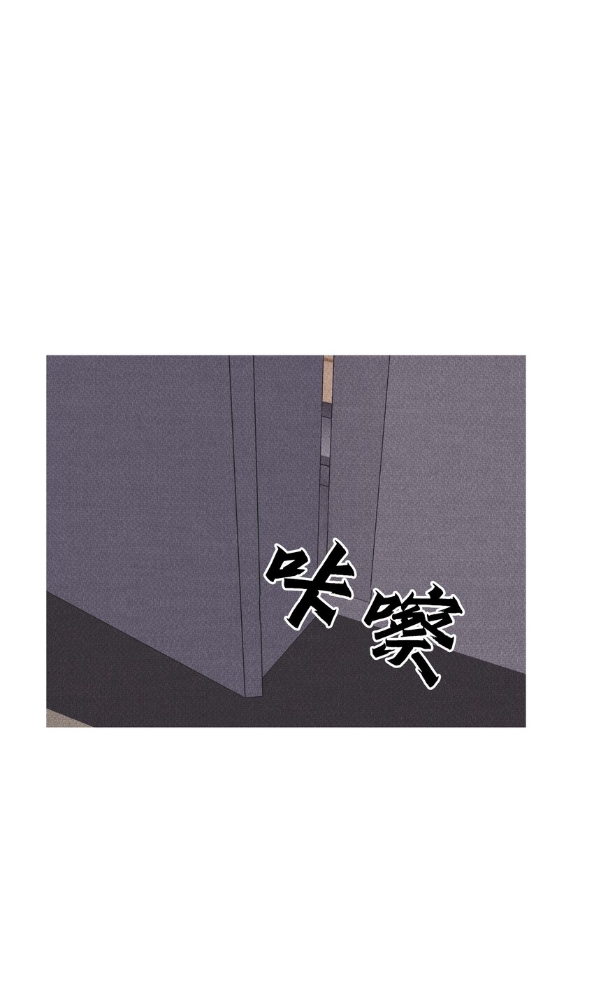 《记忆留痕之处》18 18 第12页