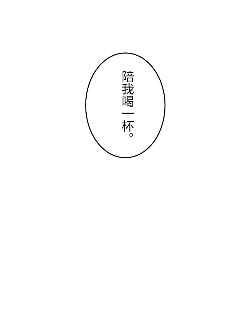 《记忆留痕之处》18 18 第15页