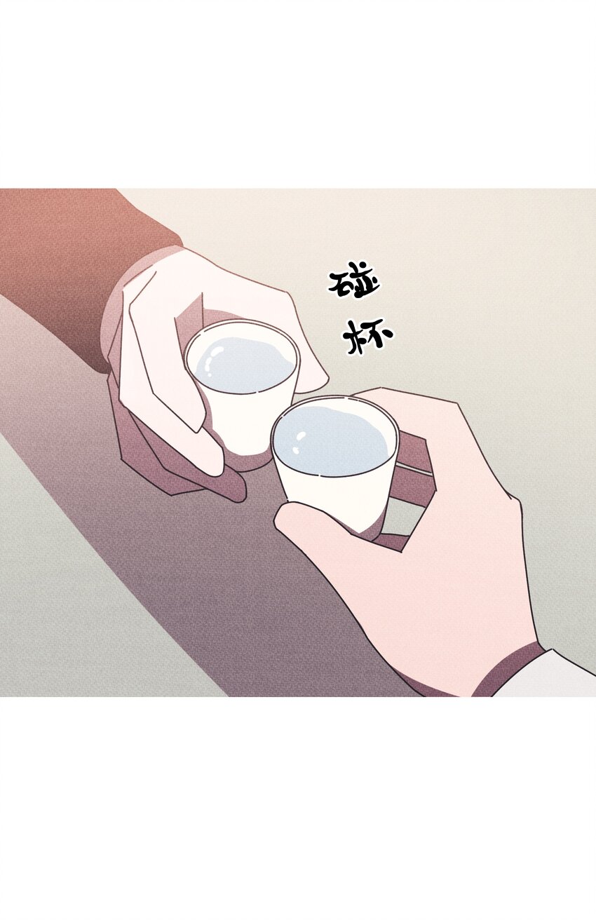 《记忆留痕之处》18 18 第17页