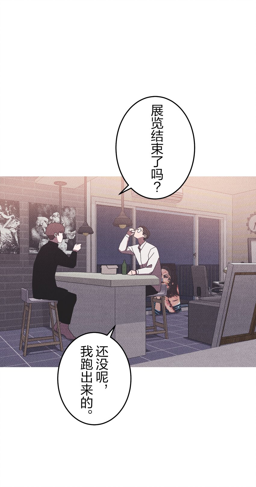 《记忆留痕之处》18 18 第18页