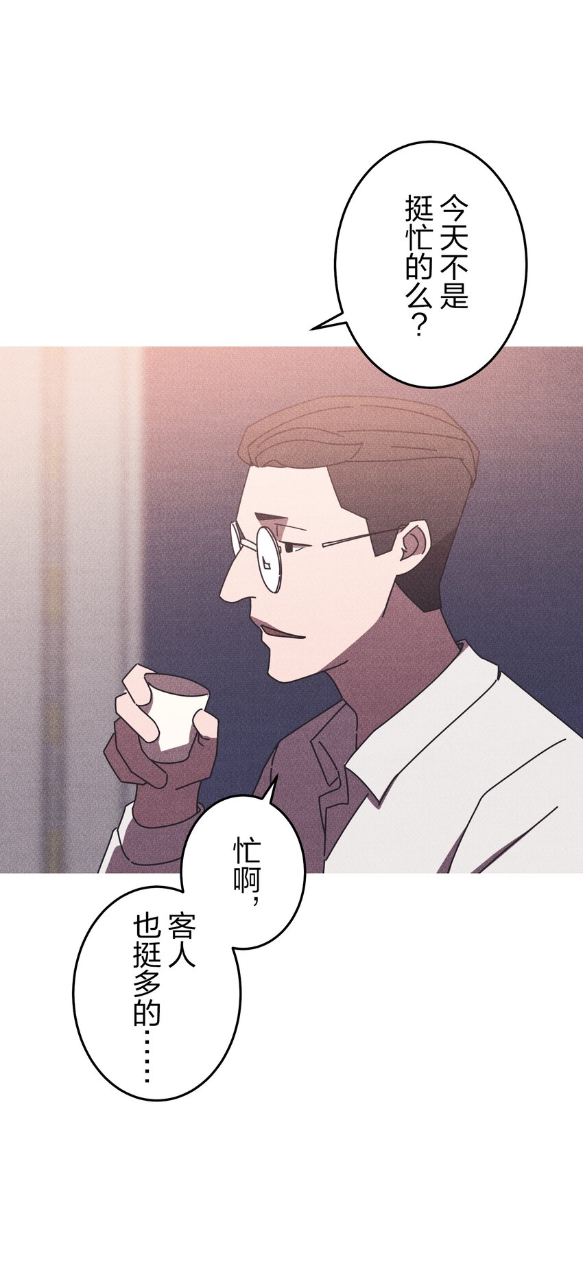 《记忆留痕之处》18 18 第19页
