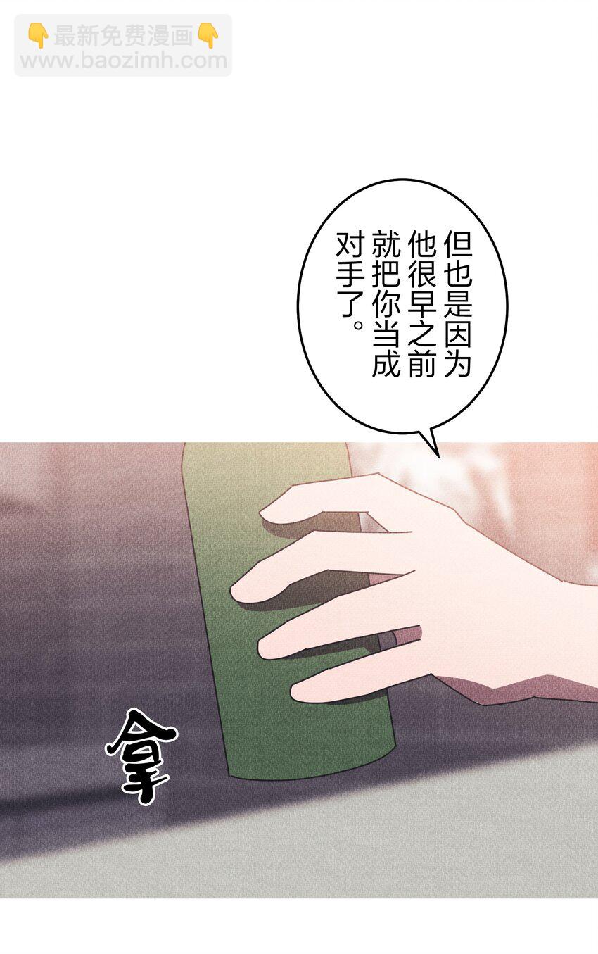 《记忆留痕之处》18 18 第22页