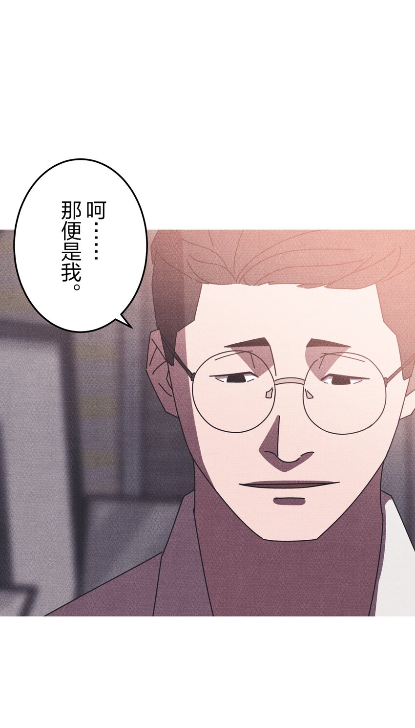 《记忆留痕之处》18 18 第36页