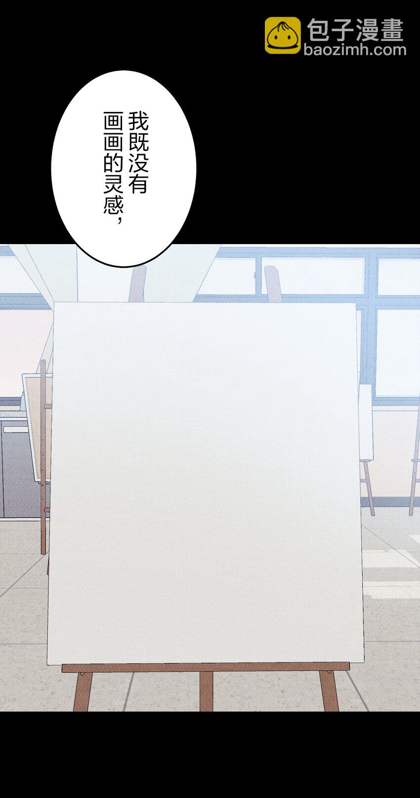 《记忆留痕之处》18 18 第41页