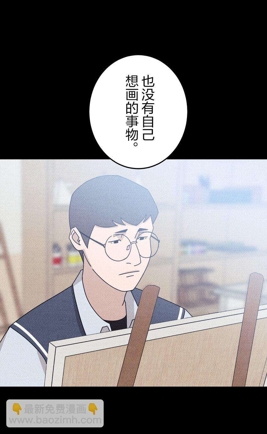 《记忆留痕之处》18 18 第42页