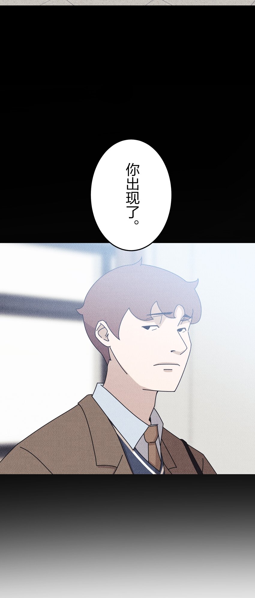 《记忆留痕之处》18 18 第44页