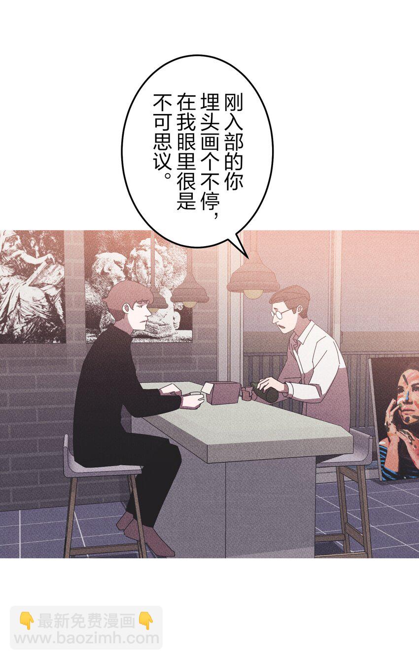 《记忆留痕之处》18 18 第46页
