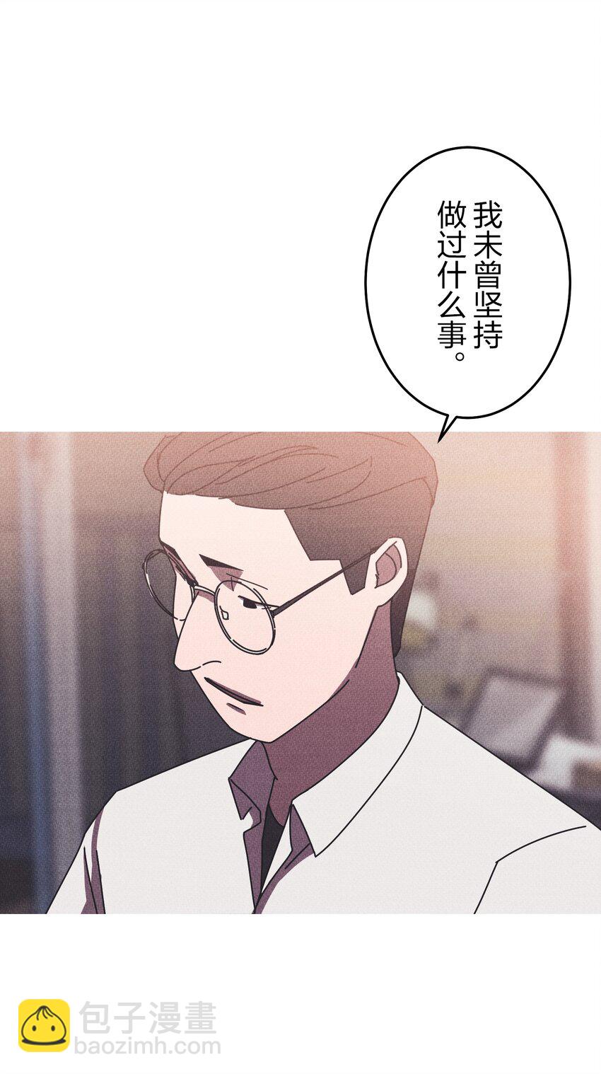 《记忆留痕之处》18 18 第47页