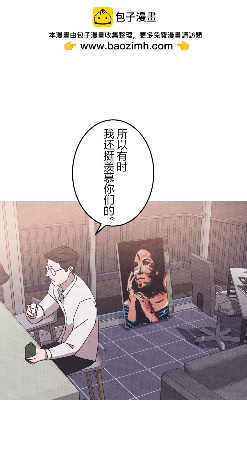 《记忆留痕之处》18 18 第49页