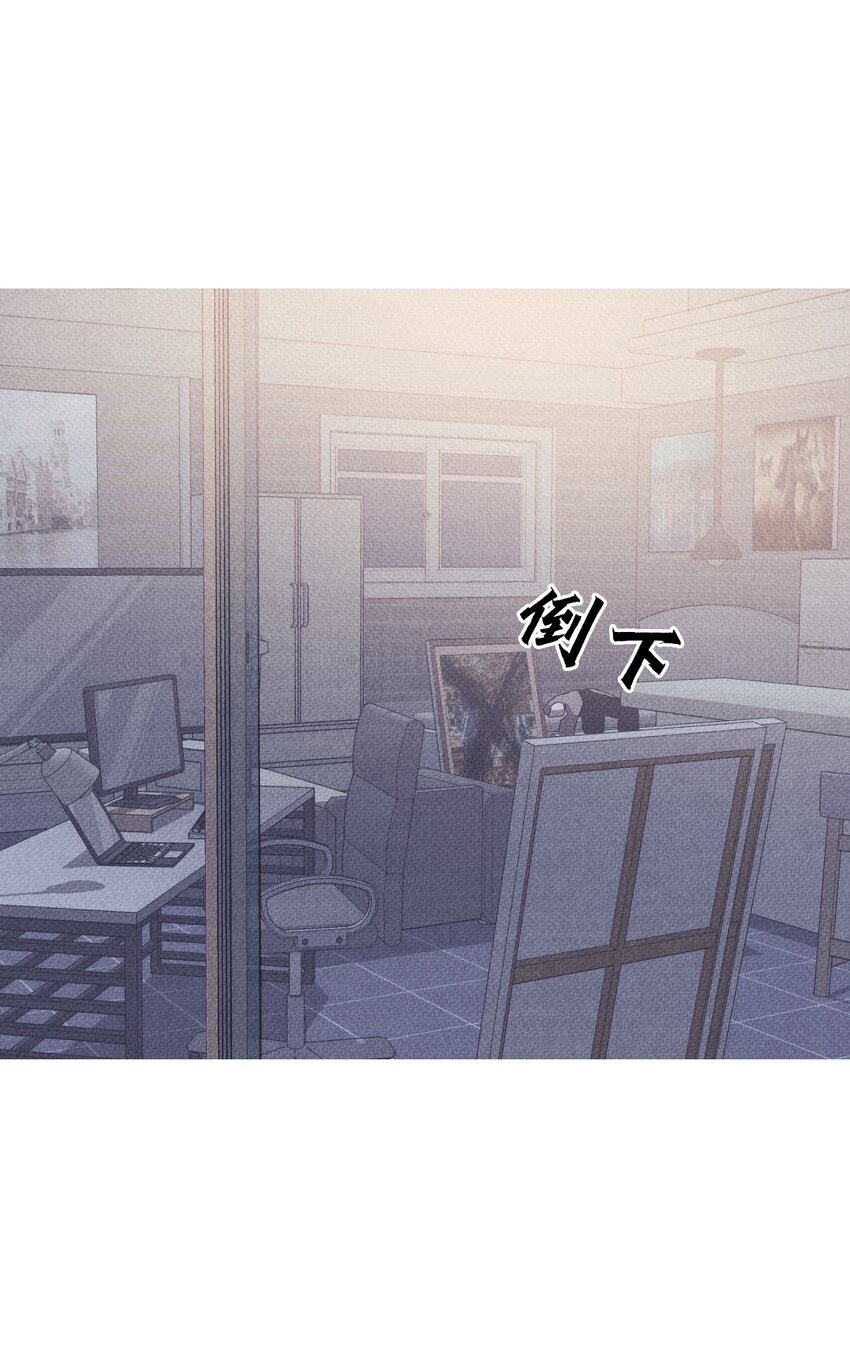 《记忆留痕之处》18 18 第5页