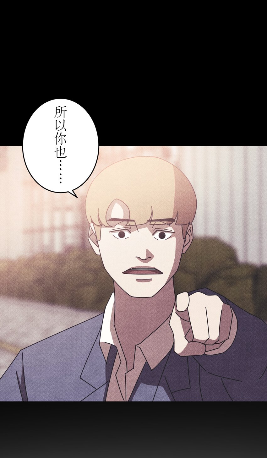 《记忆留痕之处》18 18 第8页