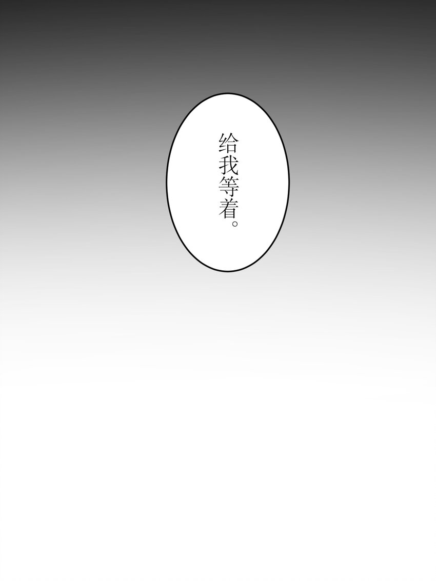 《记忆留痕之处》18 18 第9页