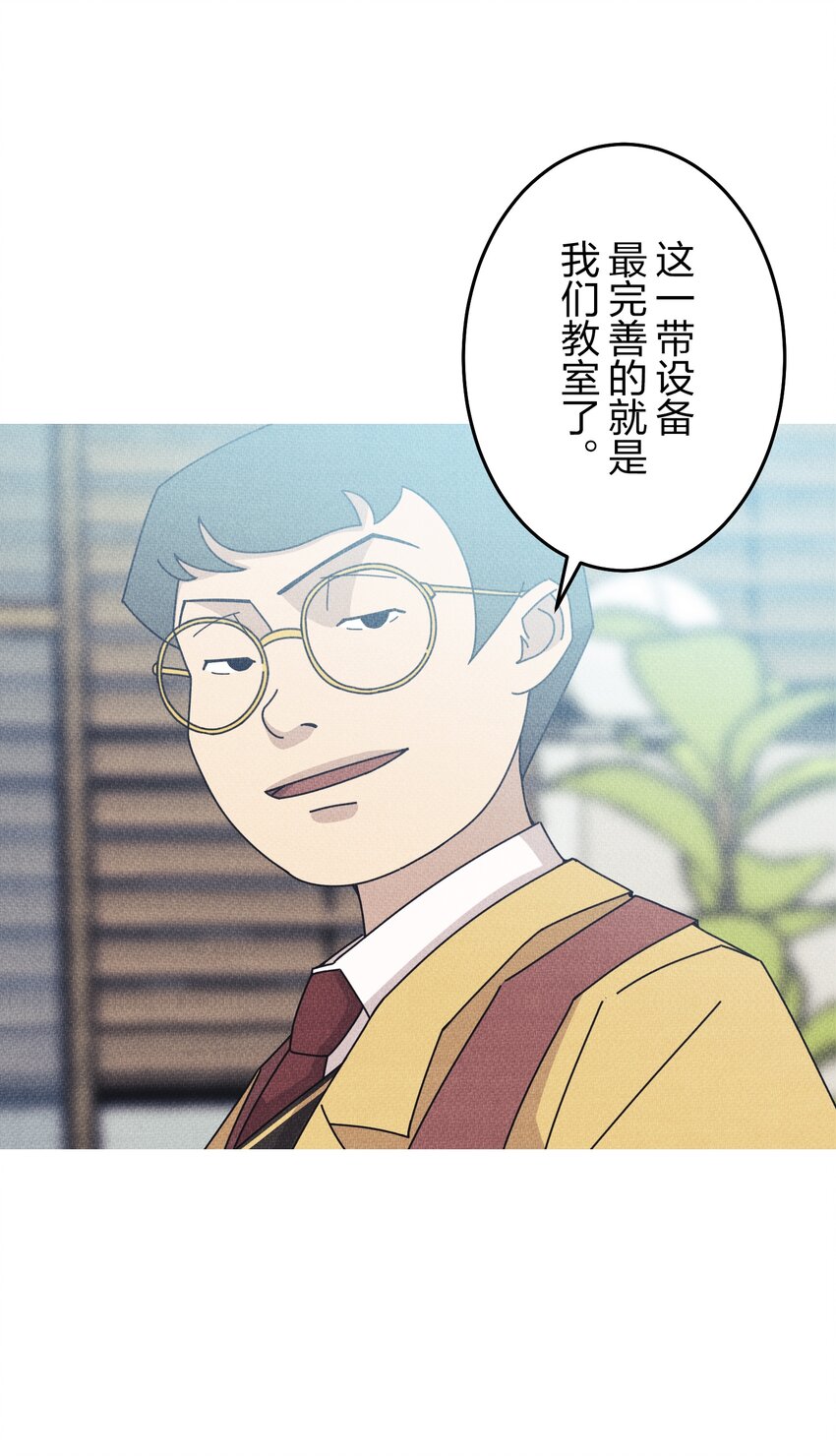 《记忆留痕之处》21 21 第10页
