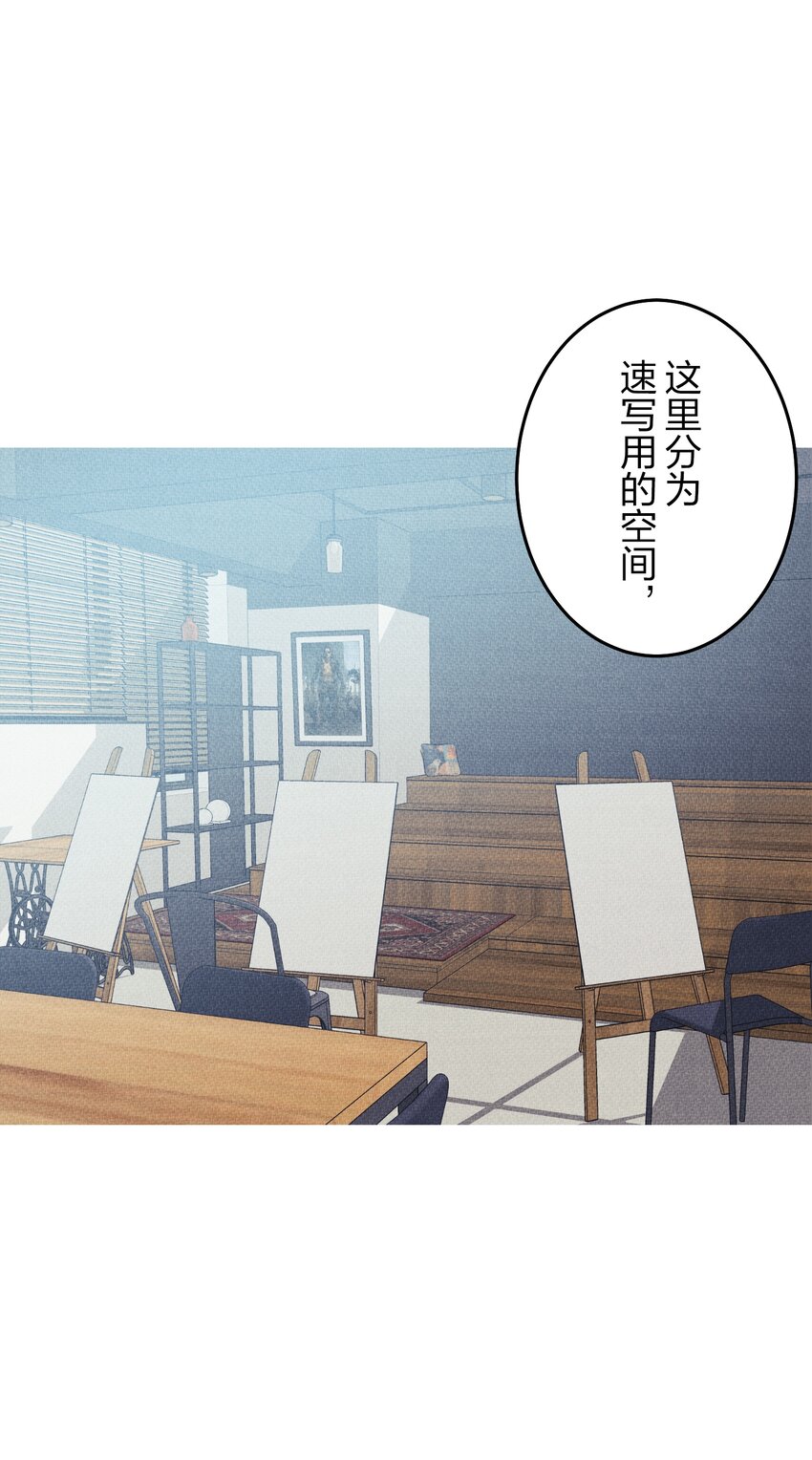 《记忆留痕之处》21 21 第11页