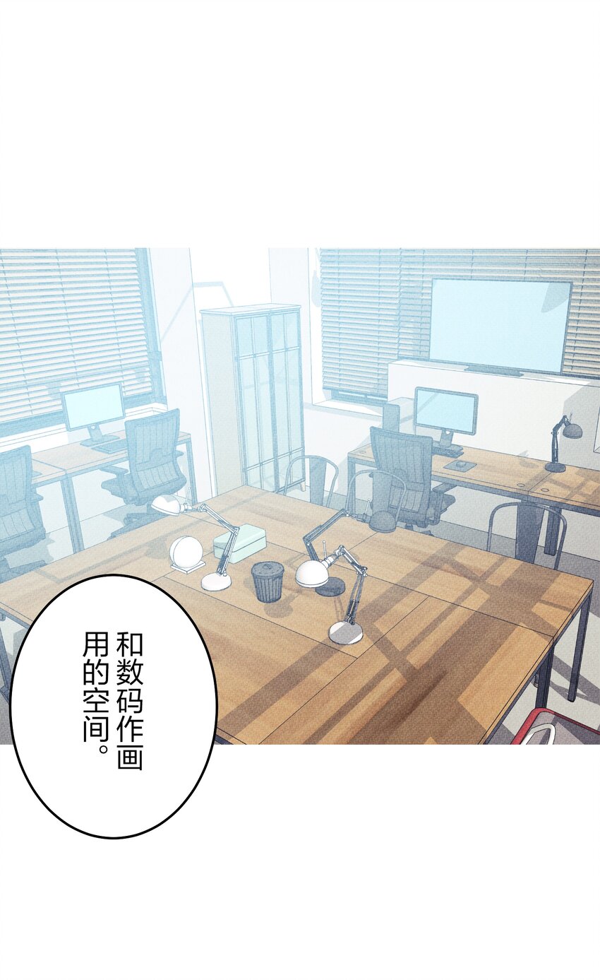 《记忆留痕之处》21 21 第12页