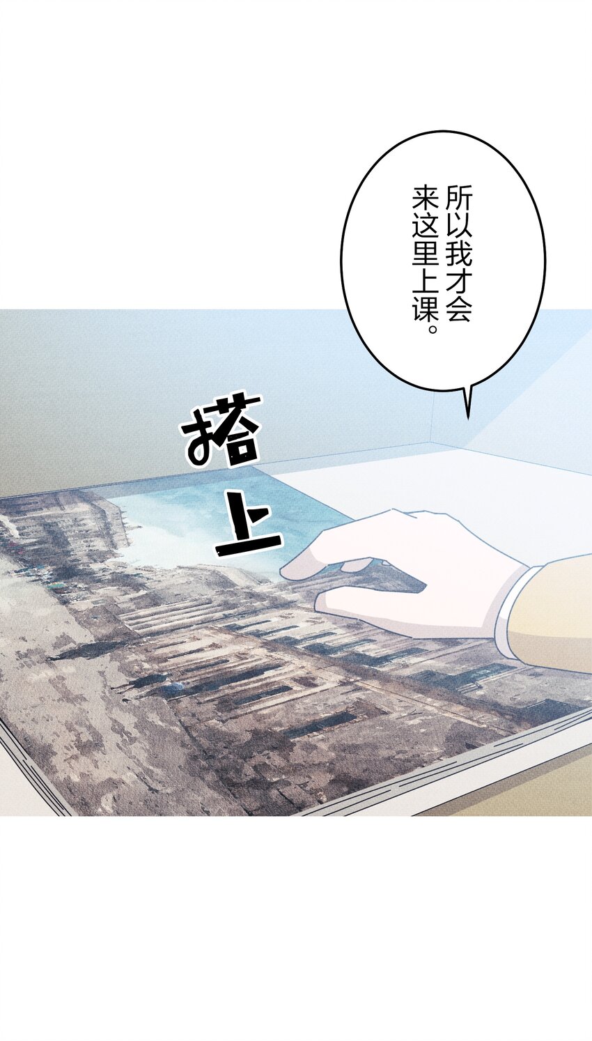 《记忆留痕之处》21 21 第13页