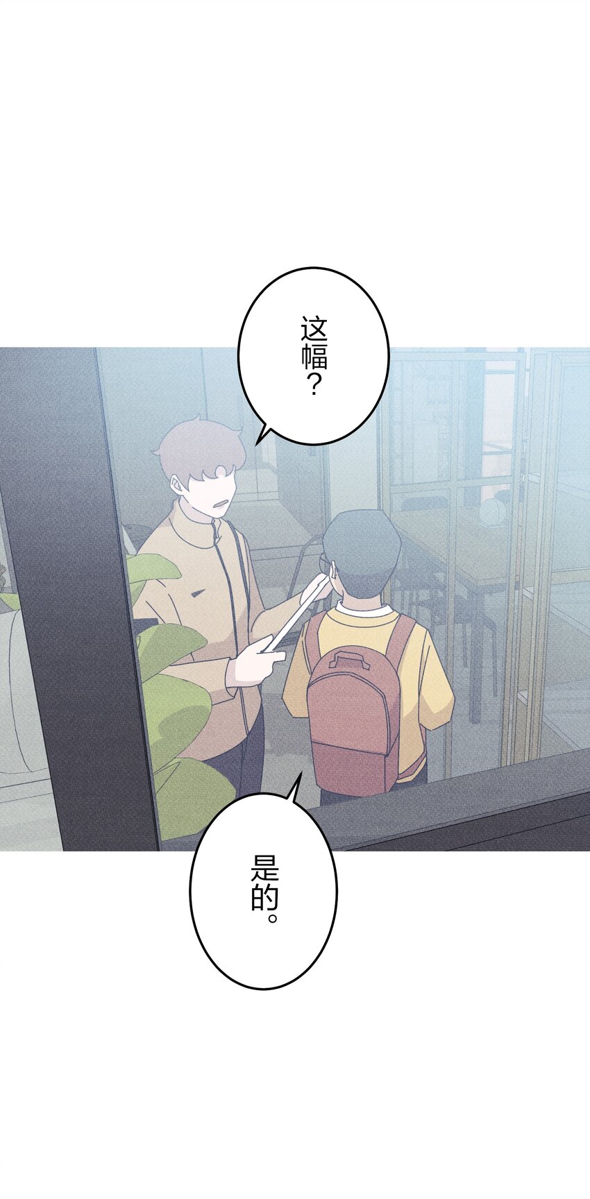 《记忆留痕之处》21 21 第15页