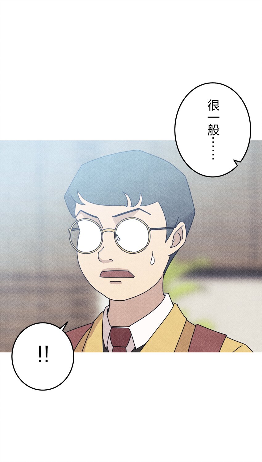 《记忆留痕之处》21 21 第19页