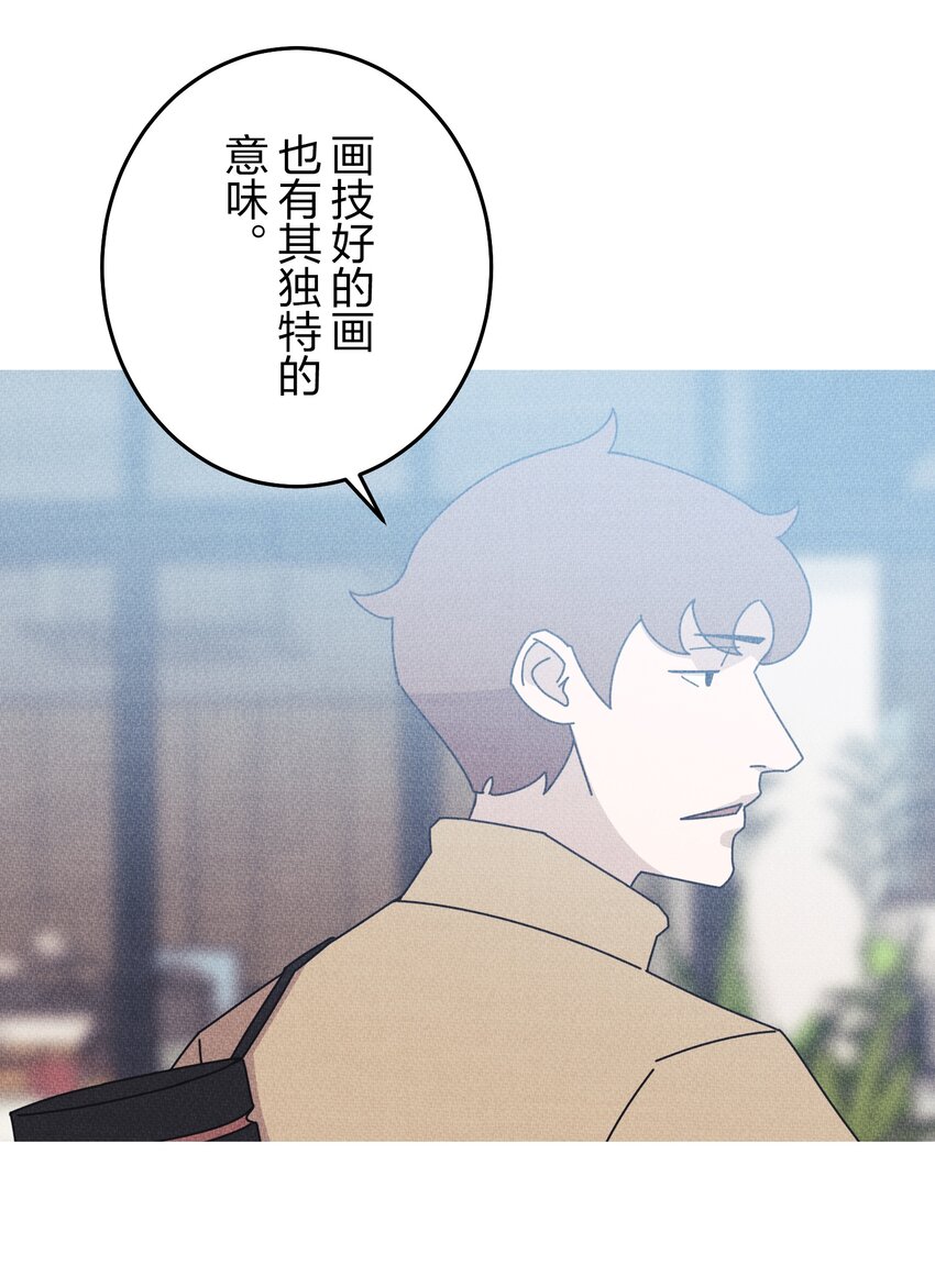 《记忆留痕之处》21 21 第21页