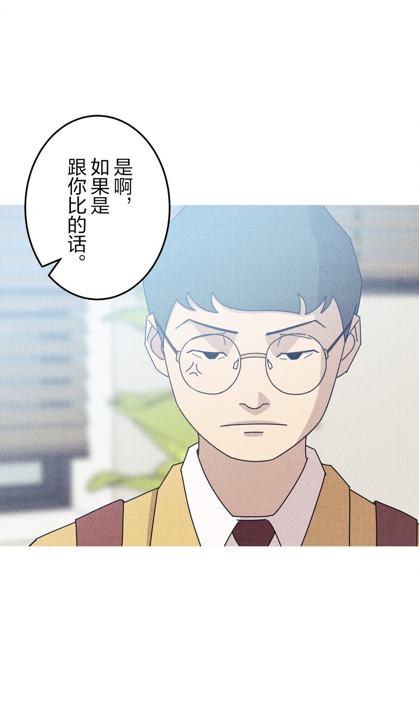 《记忆留痕之处》21 21 第25页