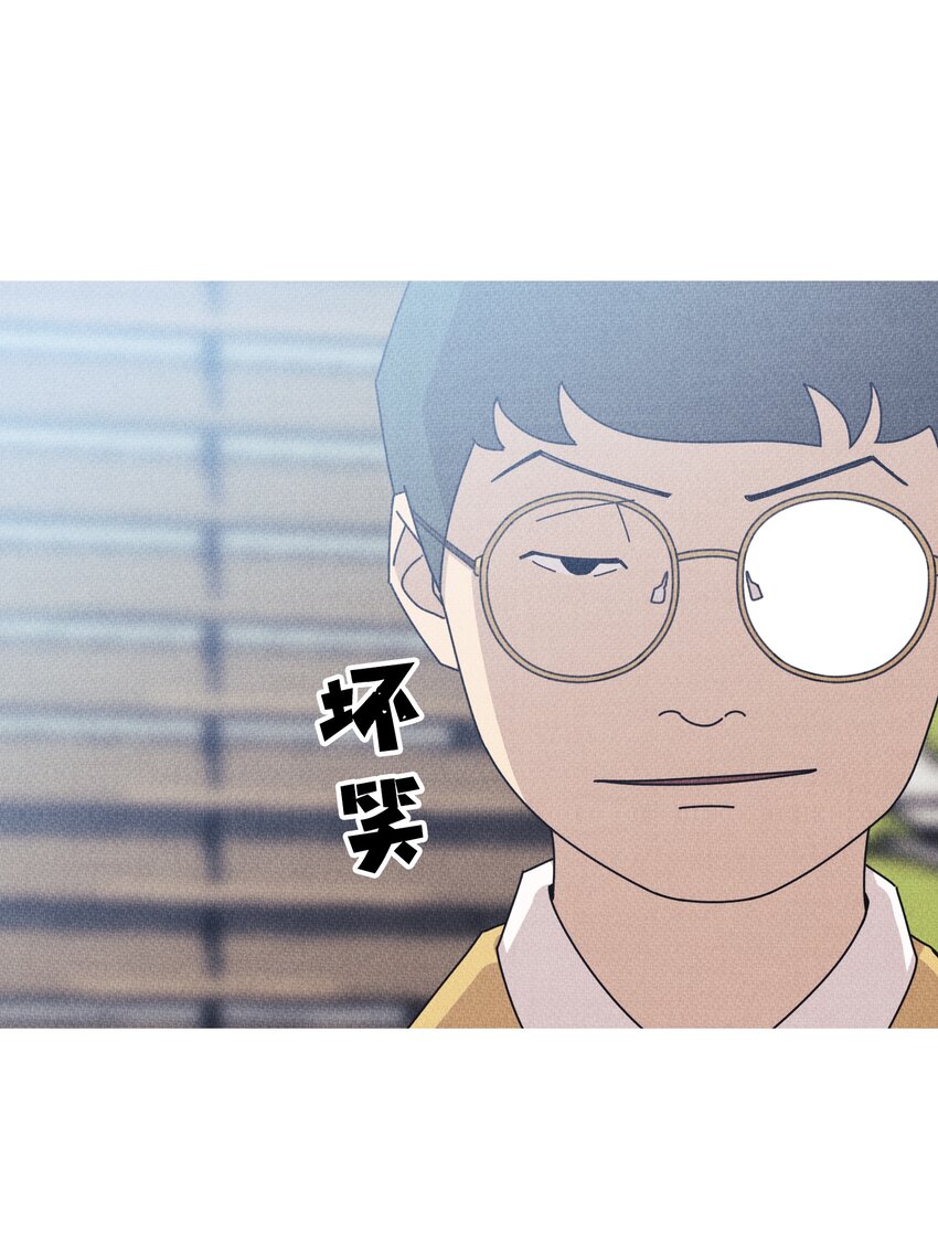 《记忆留痕之处》21 21 第31页