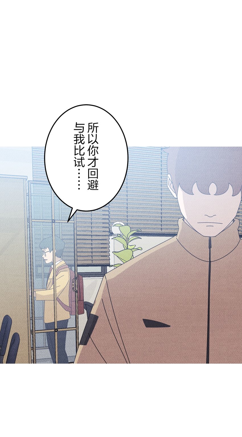 《记忆留痕之处》21 21 第34页