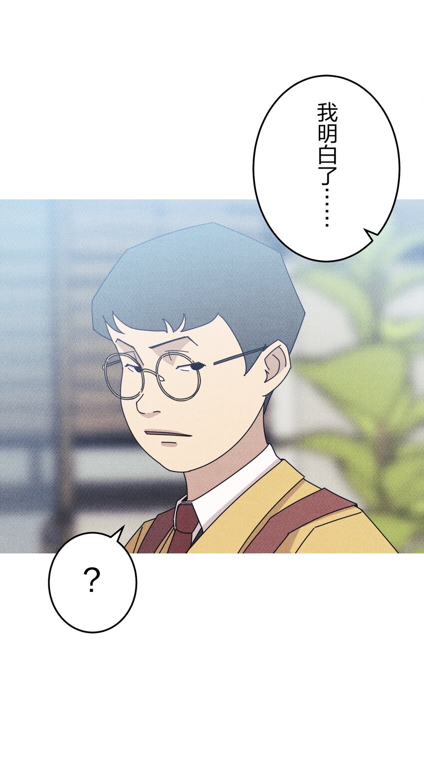 《记忆留痕之处》21 21 第36页