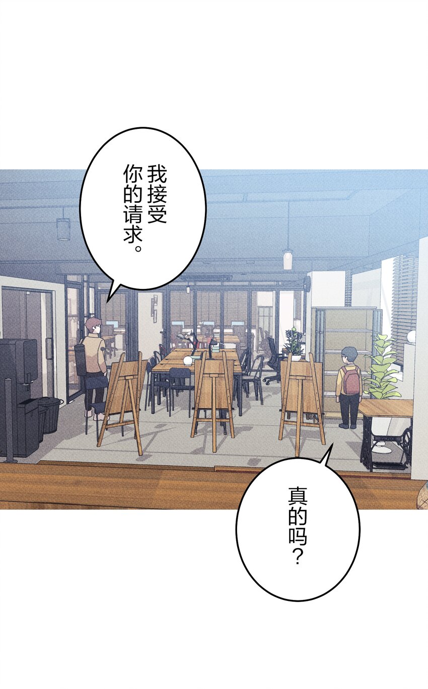 《记忆留痕之处》21 21 第37页