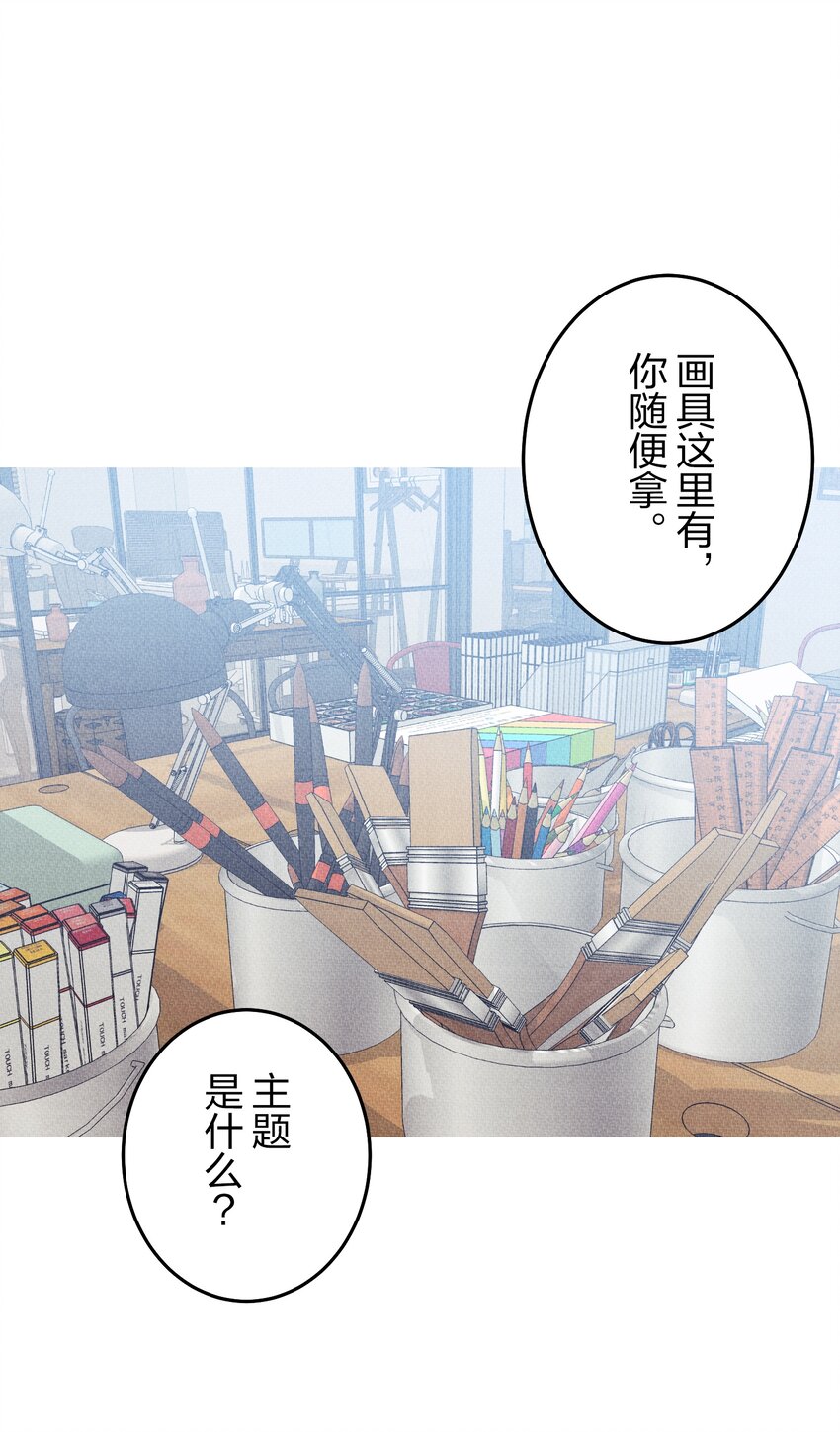 《记忆留痕之处》21 21 第42页