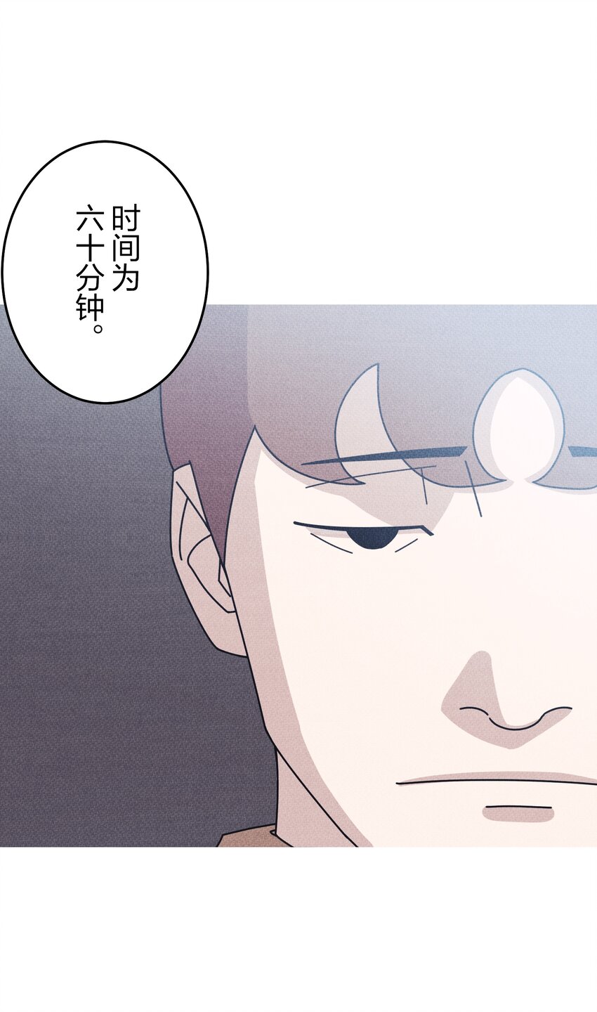 《记忆留痕之处》21 21 第44页