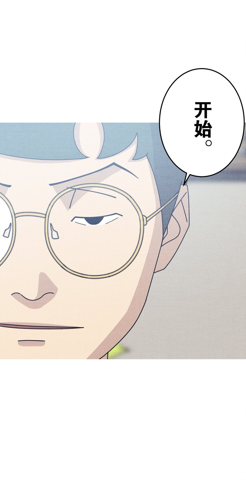 《记忆留痕之处》21 21 第45页