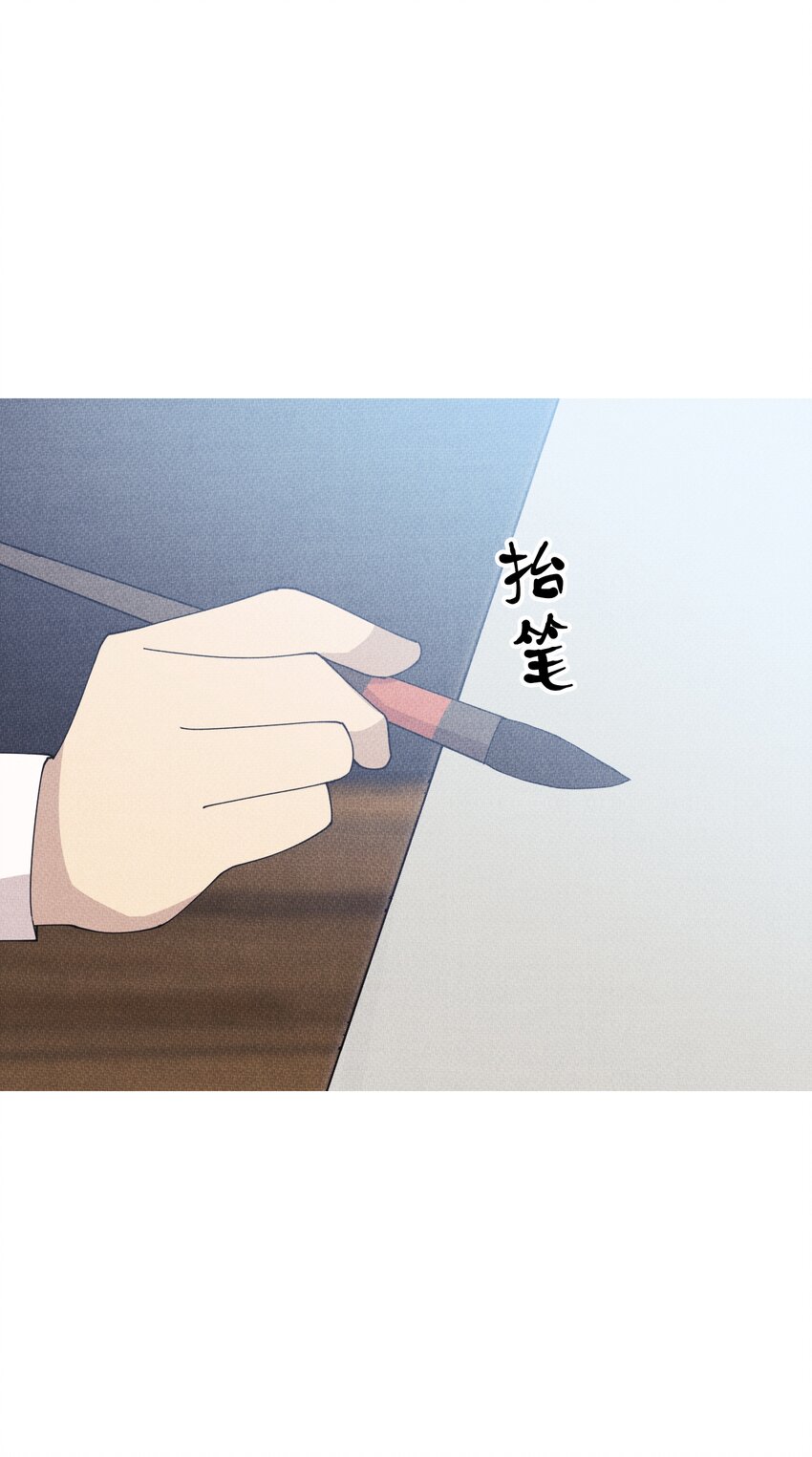 《记忆留痕之处》21 21 第46页