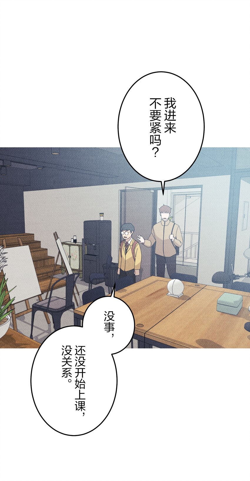 《记忆留痕之处》21 21 第5页