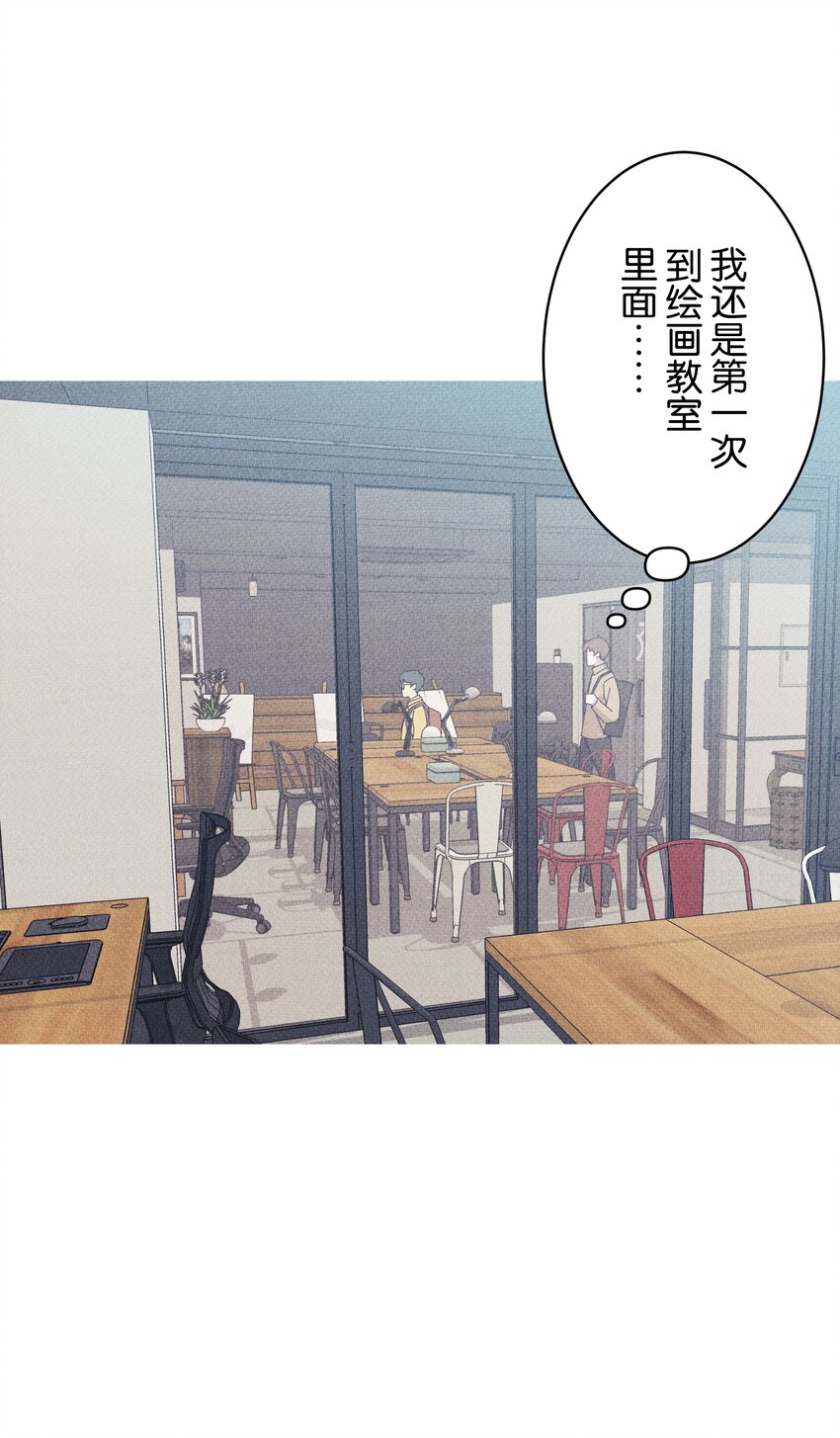 《记忆留痕之处》21 21 第6页