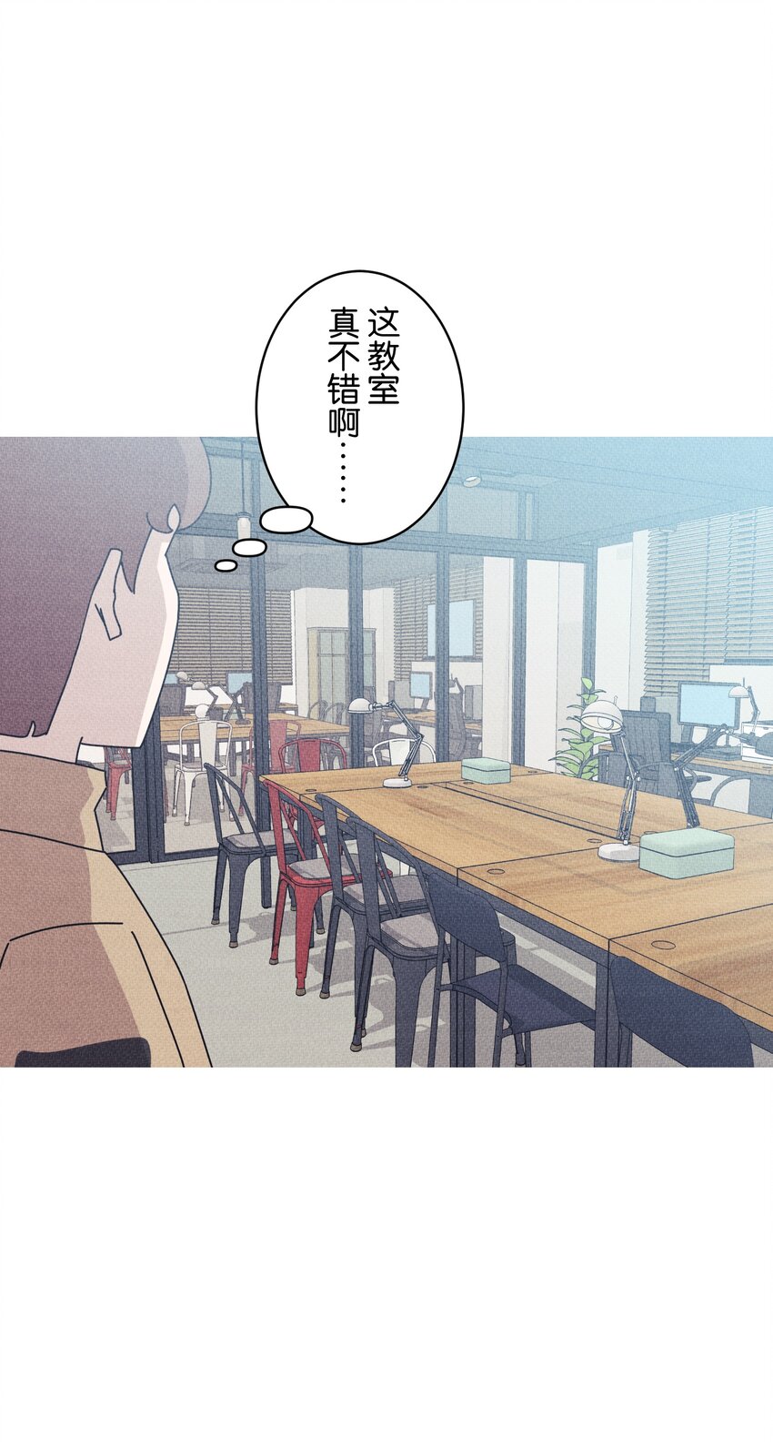 《记忆留痕之处》21 21 第8页
