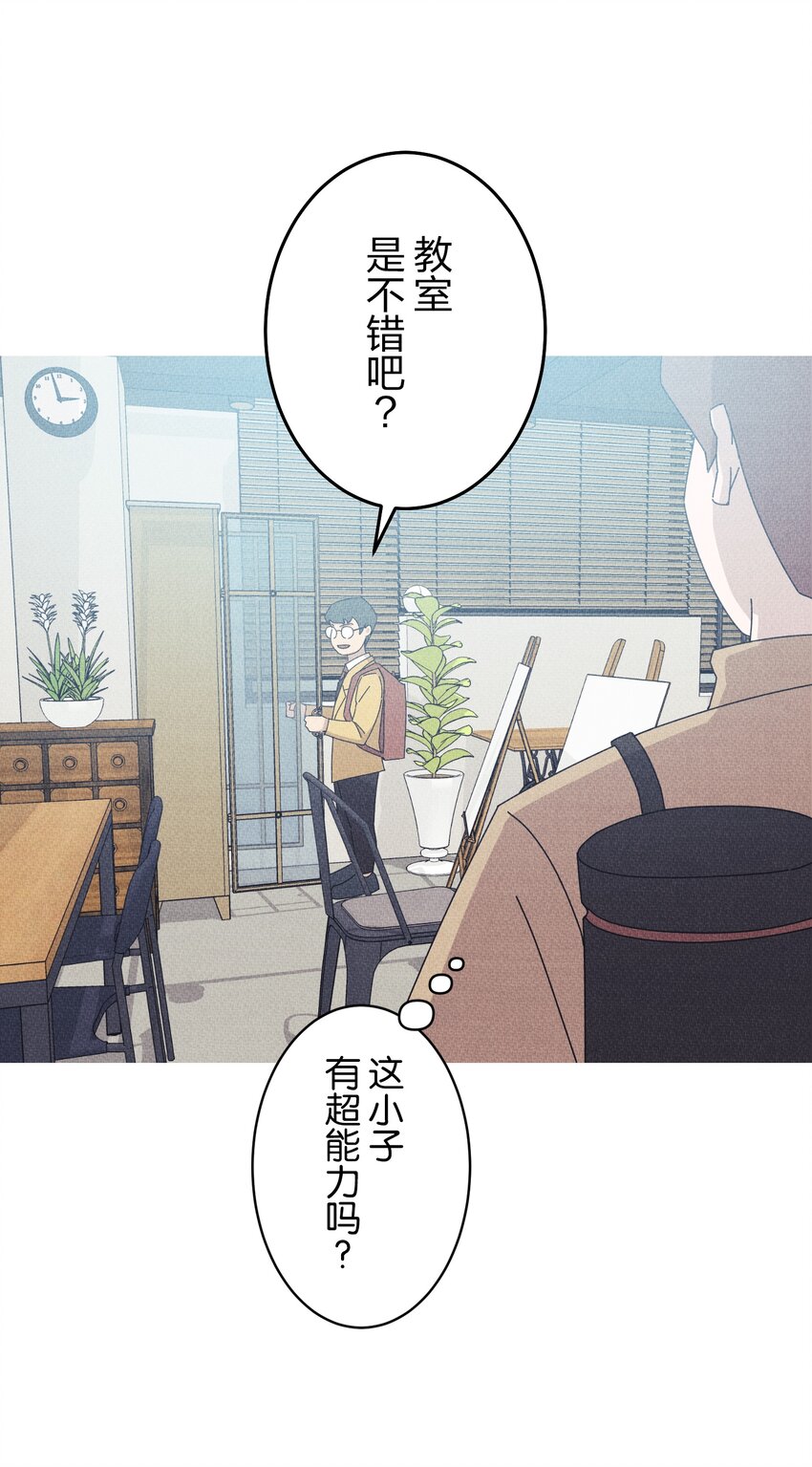 《记忆留痕之处》21 21 第9页