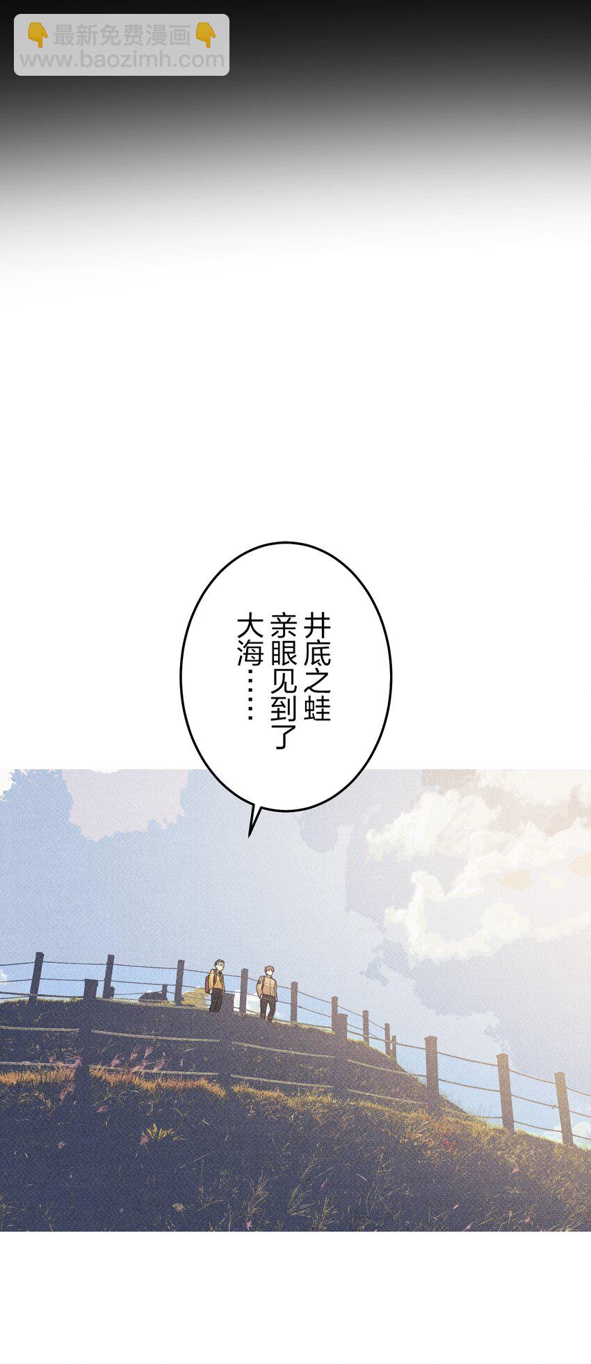 《记忆留痕之处》23 23 第17页