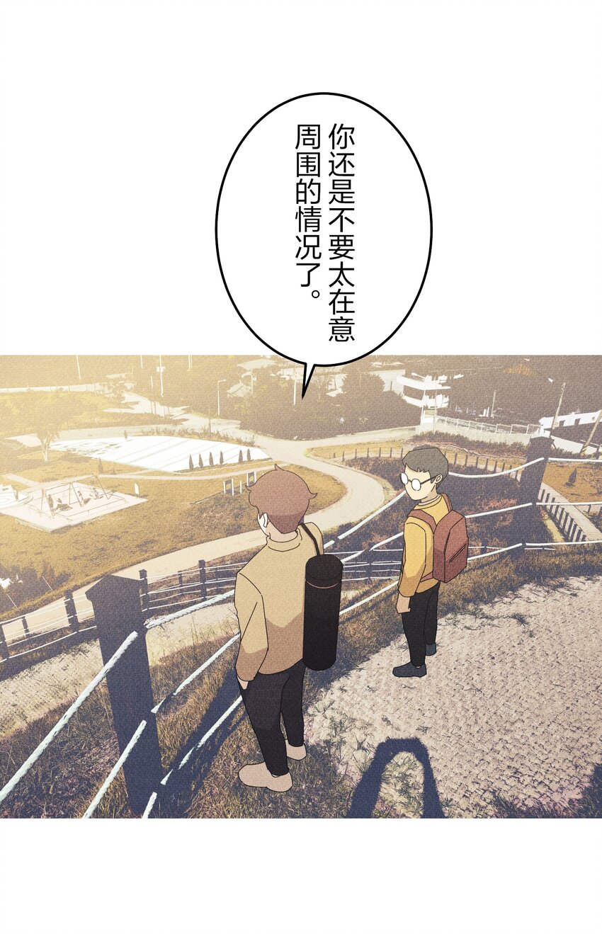 《记忆留痕之处》23 23 第23页