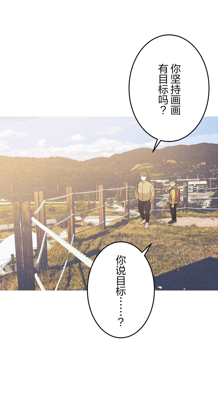 《记忆留痕之处》23 23 第25页