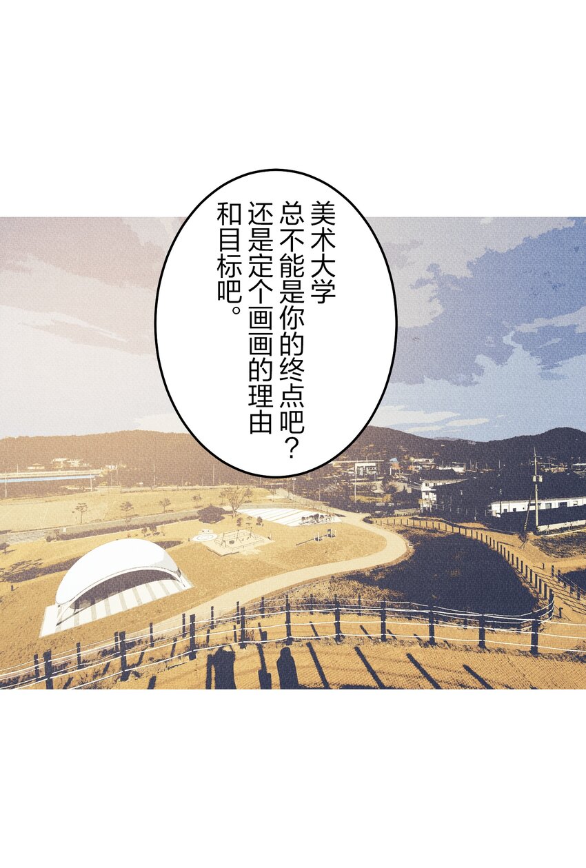 《记忆留痕之处》23 23 第26页