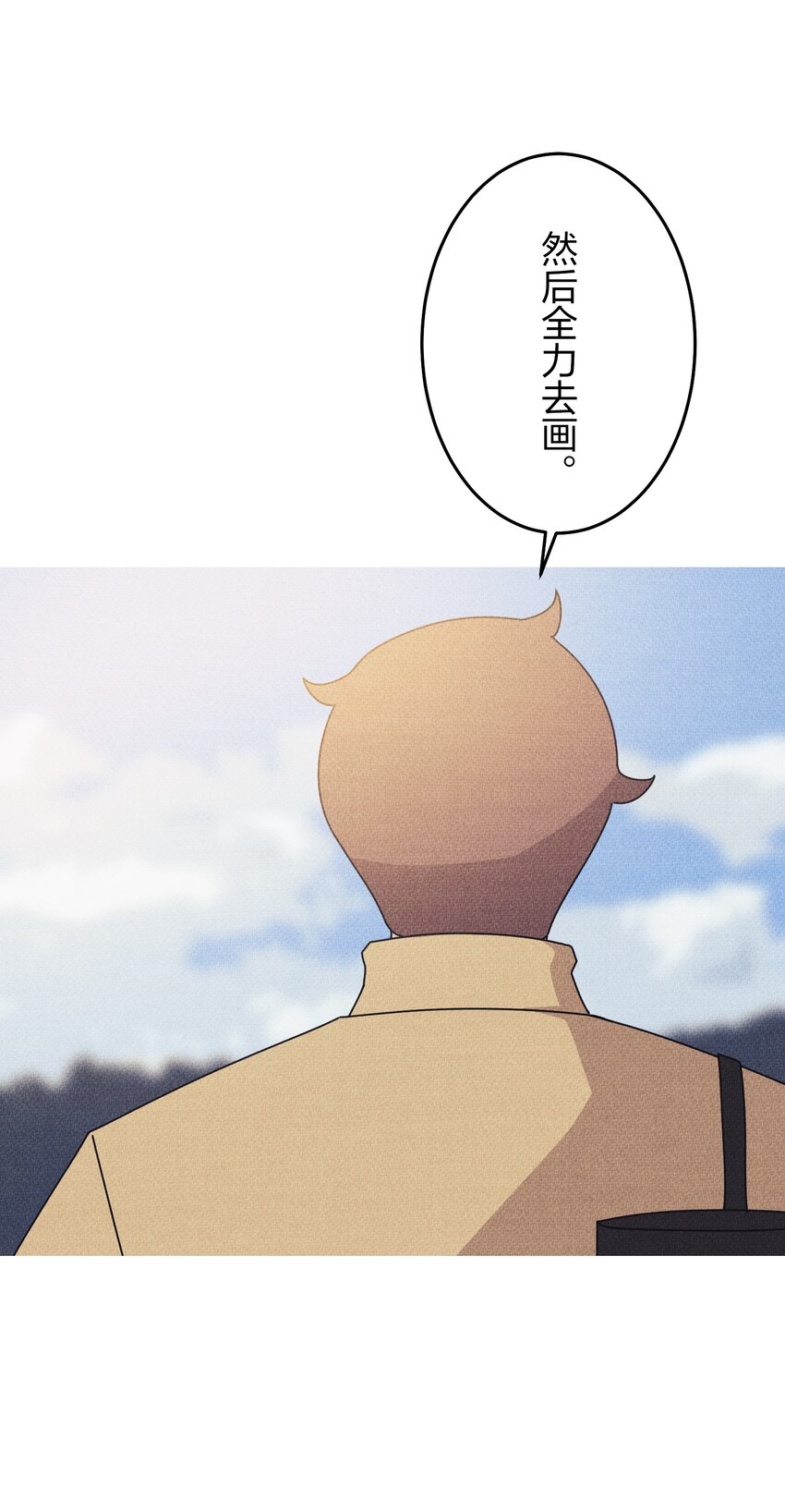 《记忆留痕之处》23 23 第27页