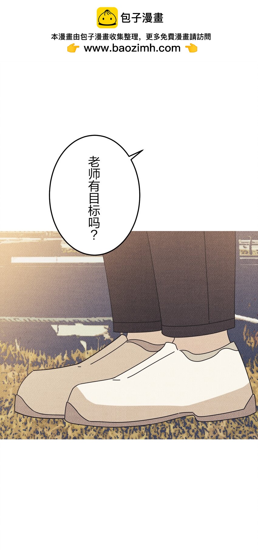 《记忆留痕之处》23 23 第30页