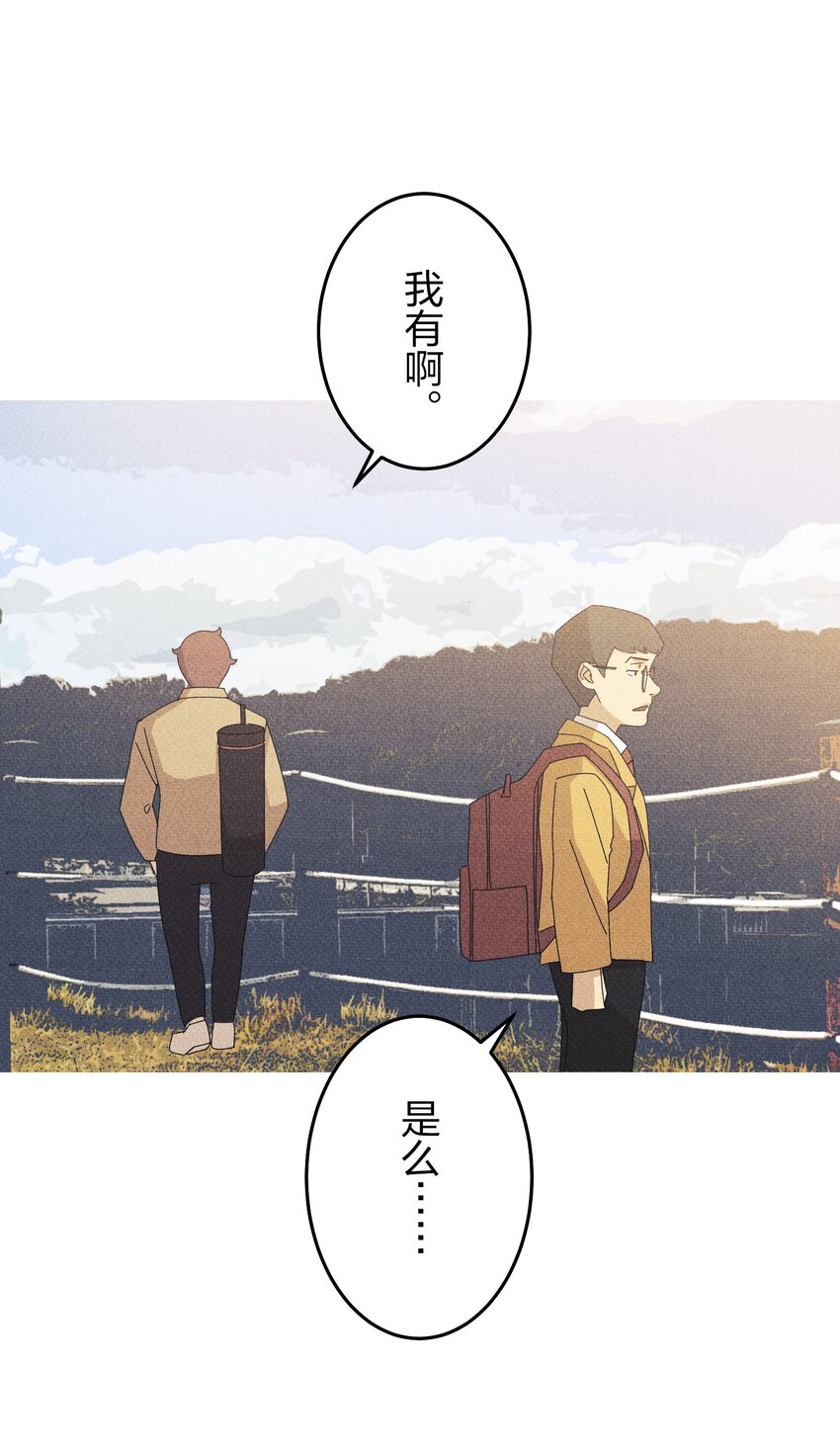 《记忆留痕之处》23 23 第34页