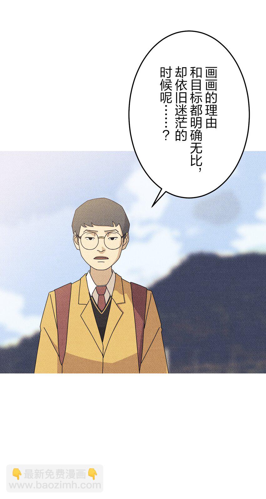 《记忆留痕之处》23 23 第36页