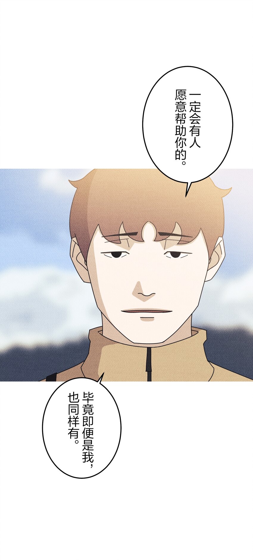 《记忆留痕之处》23 23 第40页